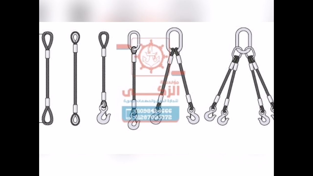 وايرات صلب - حبال صلب - واير صلب مجدول  - صباني واير تحميل  مؤسسة الزكي الحاج ميمي الزكي 01287000872