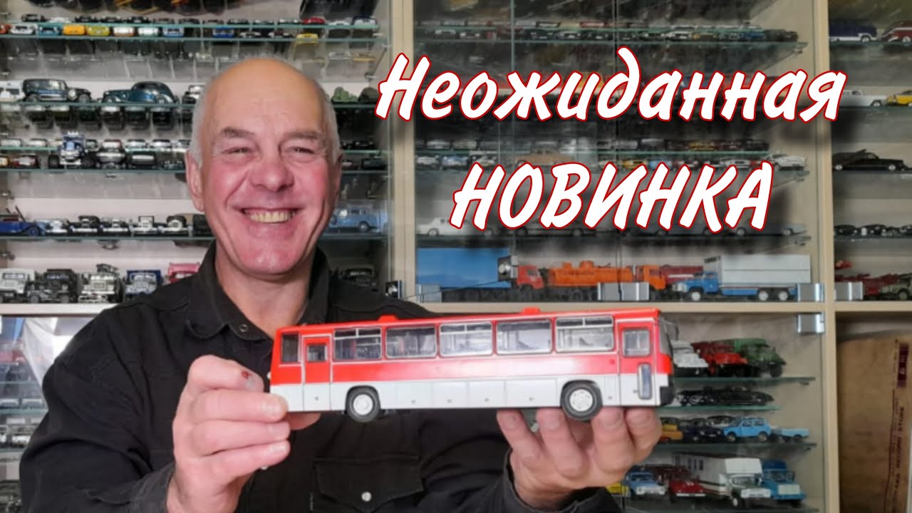 ПОДАРОК от подписчика Ильи. 