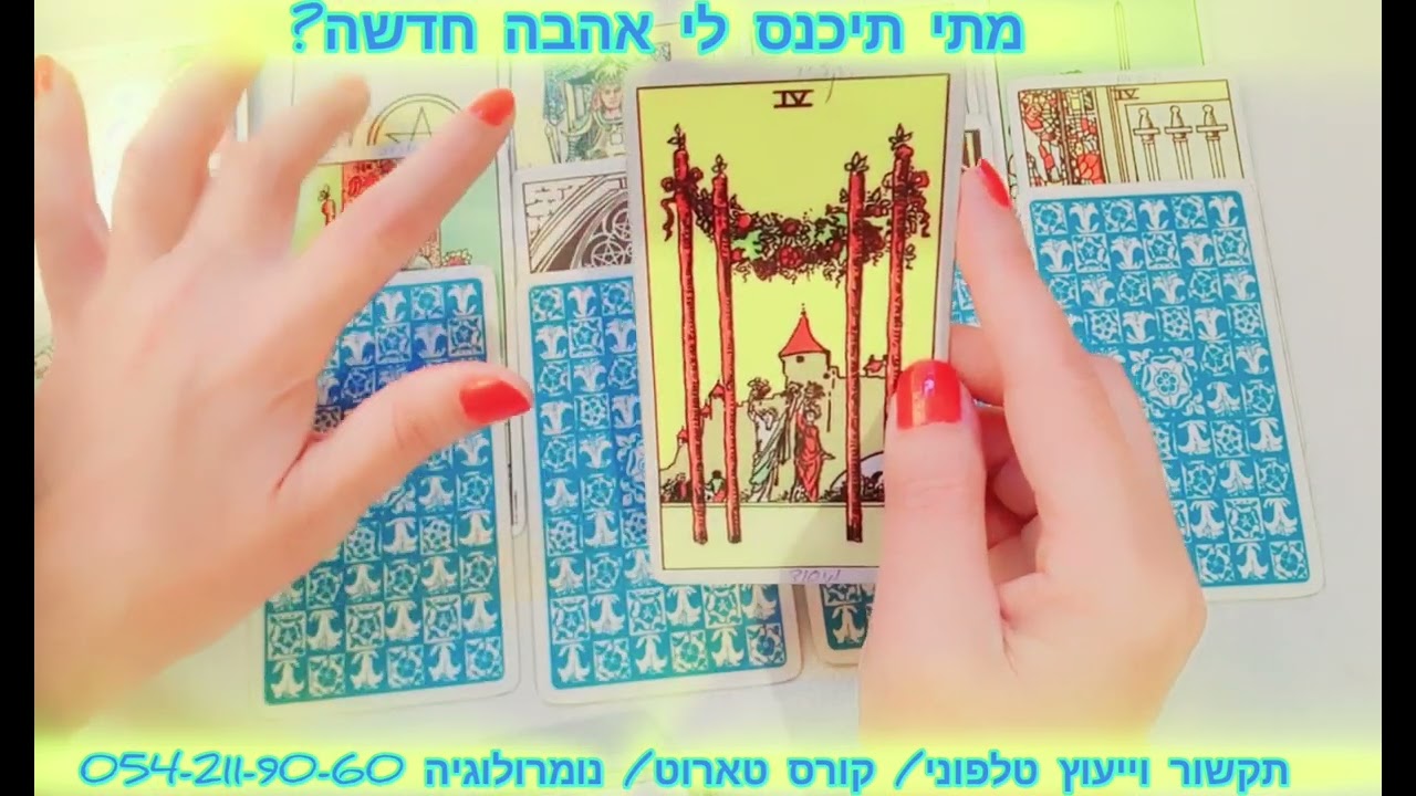 15 במרץ 2024