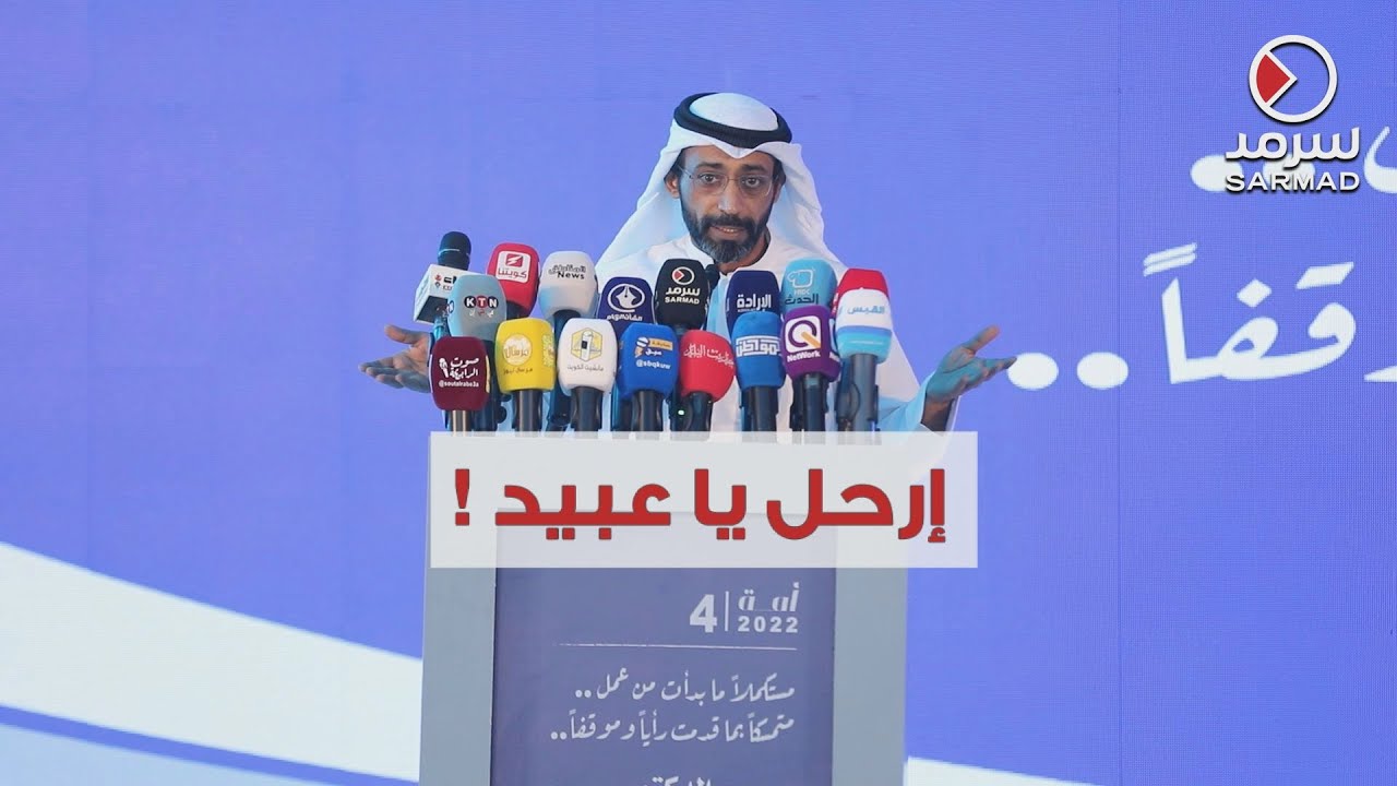 مرشح الدائرة الرابعة عبيد الوسمي: أحد الأشخاص يقول إرحل يا عبيد وما عندي مشكلة في ذلك
