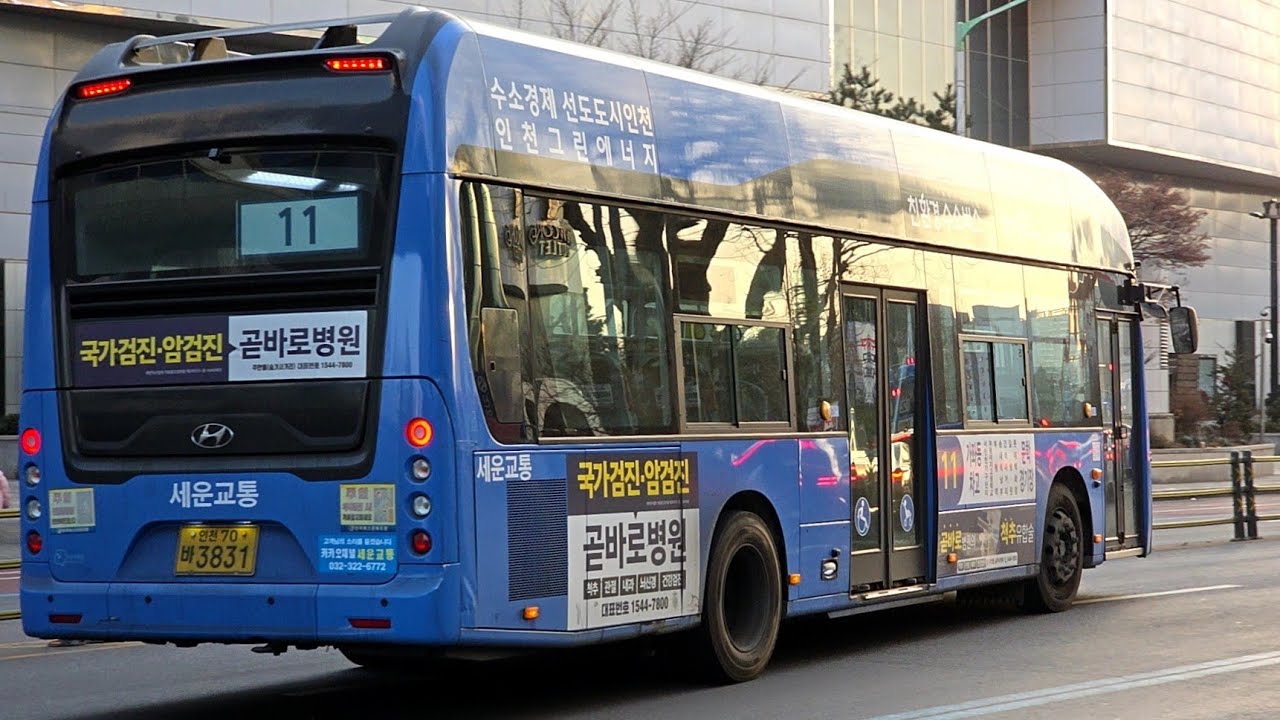 인천시내버스 11번 모래내시장역 - 성리초등학교 구간 주행영상