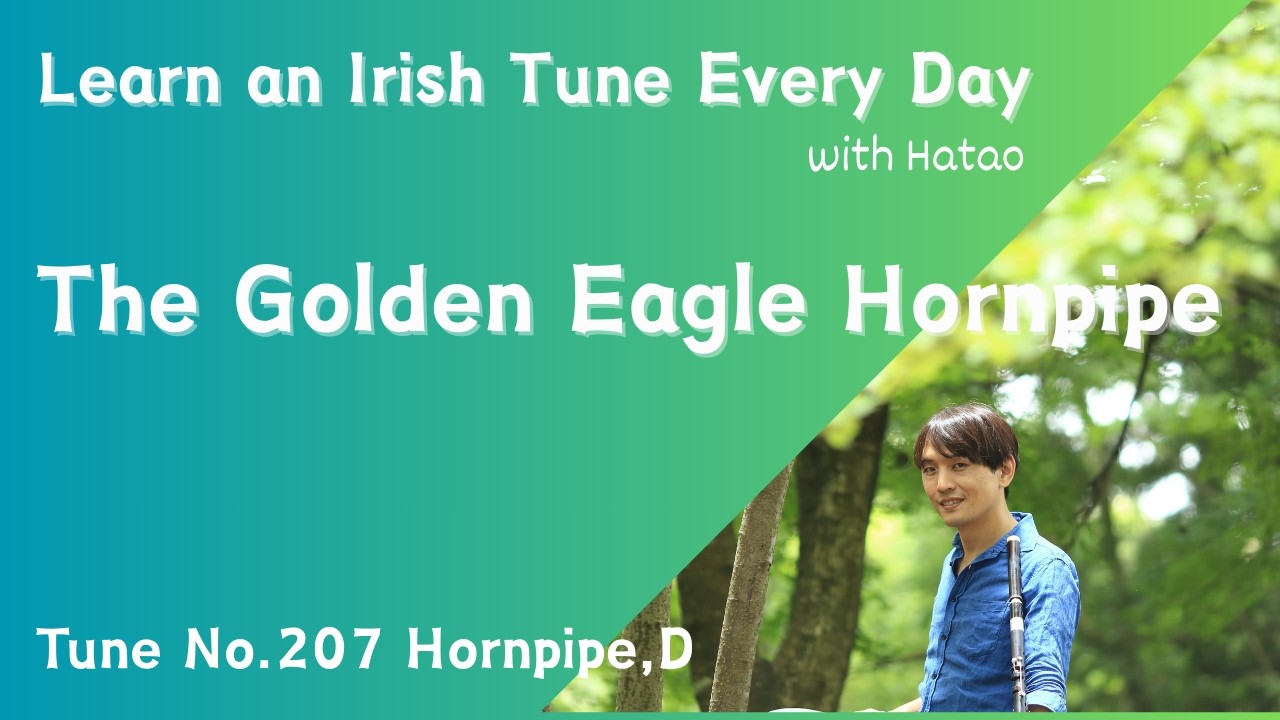 207 The Golden Eagle Hornpipe (Hornpipe, D Ionian)