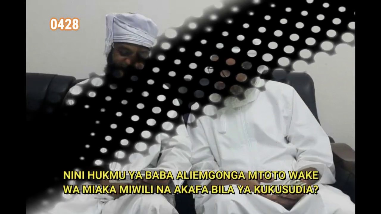 0428-NINI HUKMU YA BABA ALIEMGONGA MTOTO WAKE WA MIAKA MIWILI NA AKAFA BILA YA KUKUSUDIA?