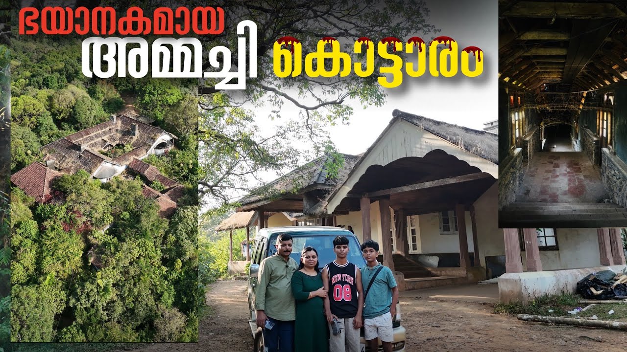 On the way to Ammachi Kottaram 🏛️✨A place filled with history, culture, and timeless stories | leela