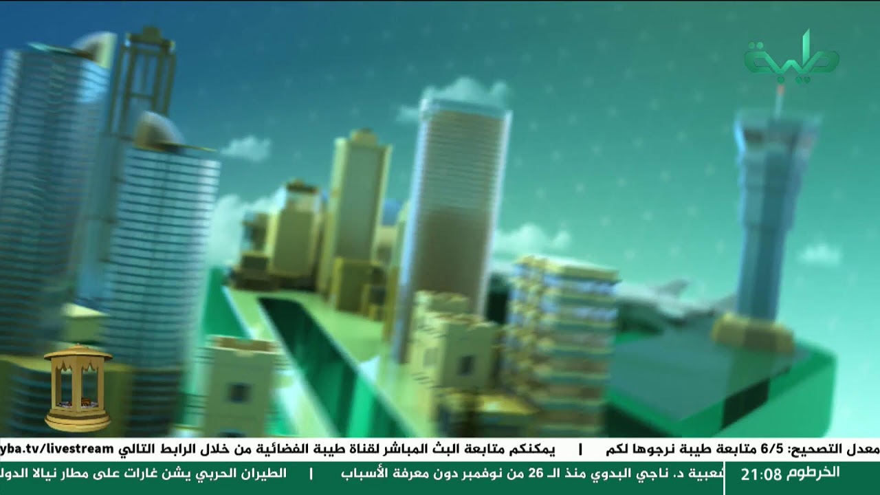 صلاة التراويح بإمامة الشيخ الزين محمد أحمد | مسجد السيدة سنهوري