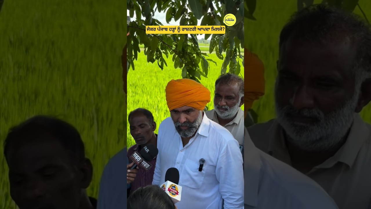 Amitoj Mann interview | punjab floods #punjabfloods #floodinpunjab #shorts #amitojmaan