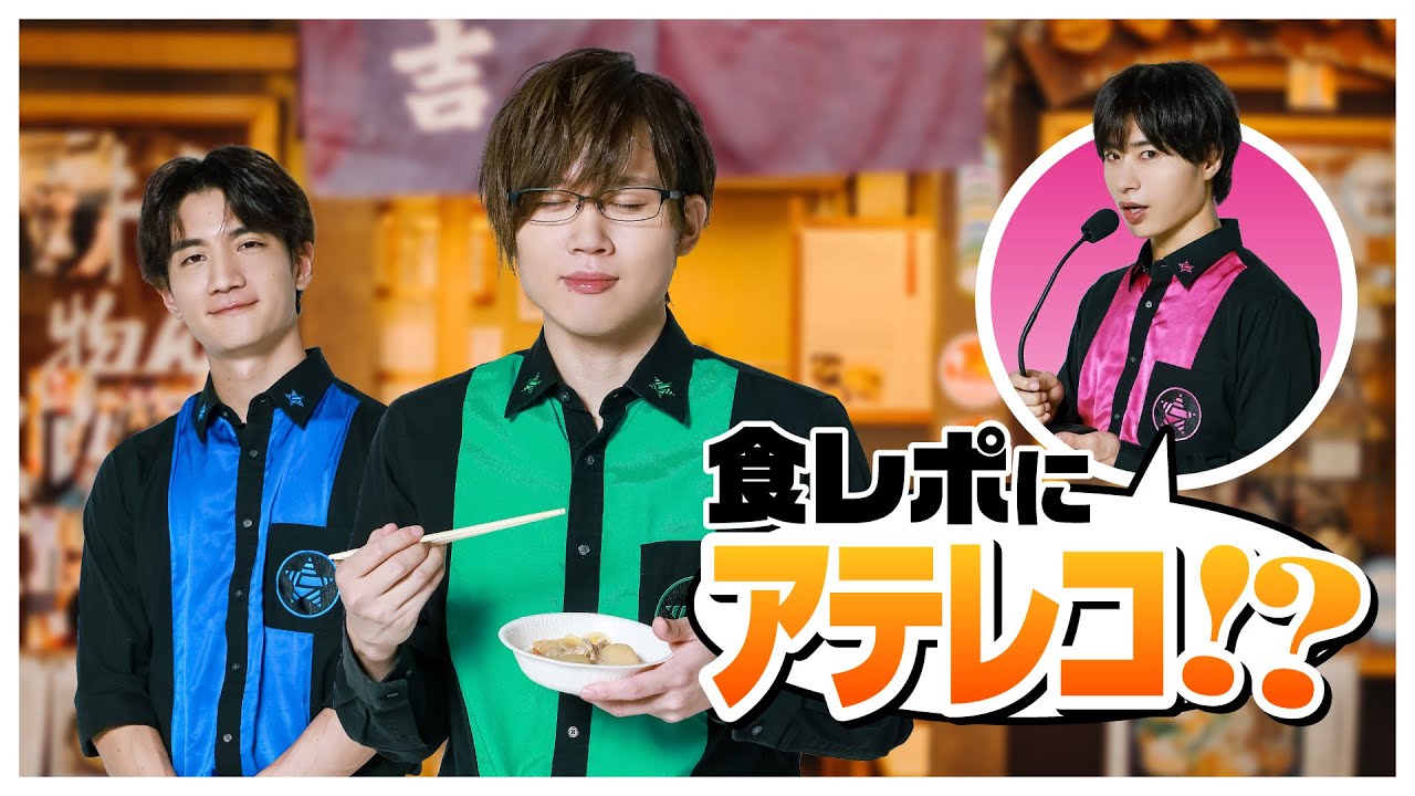 予想外のアテレコでカオスに！孤独のゴーラスグルメ！