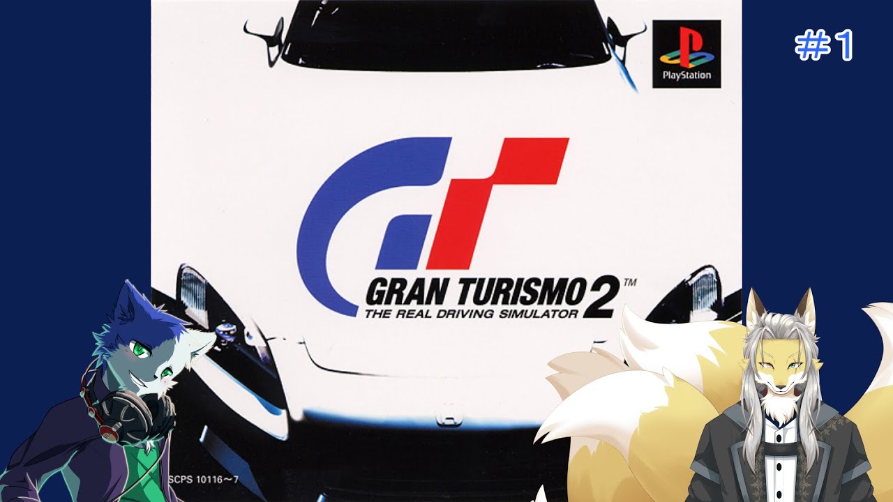 おきつねさまを助手席に置いてレースするPart1【グランツーリスモ2】