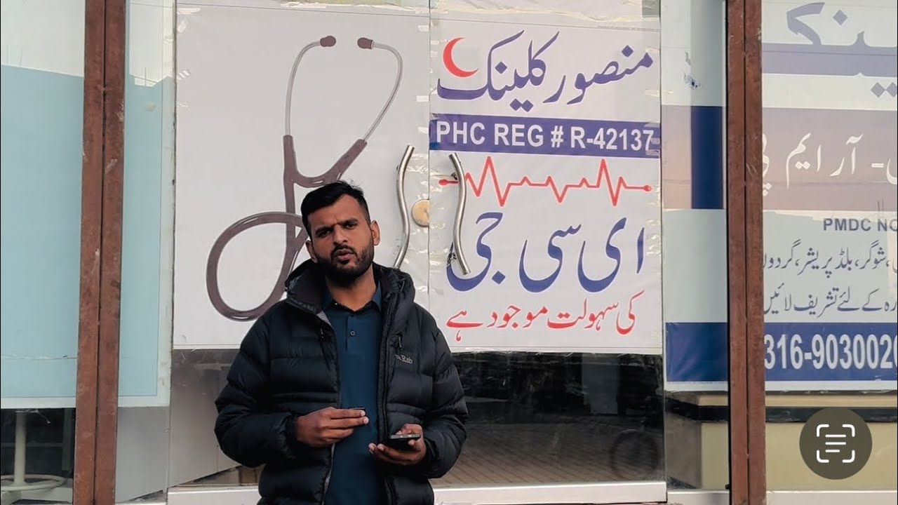 Medical Clinic / Health Care Services In Our Village 