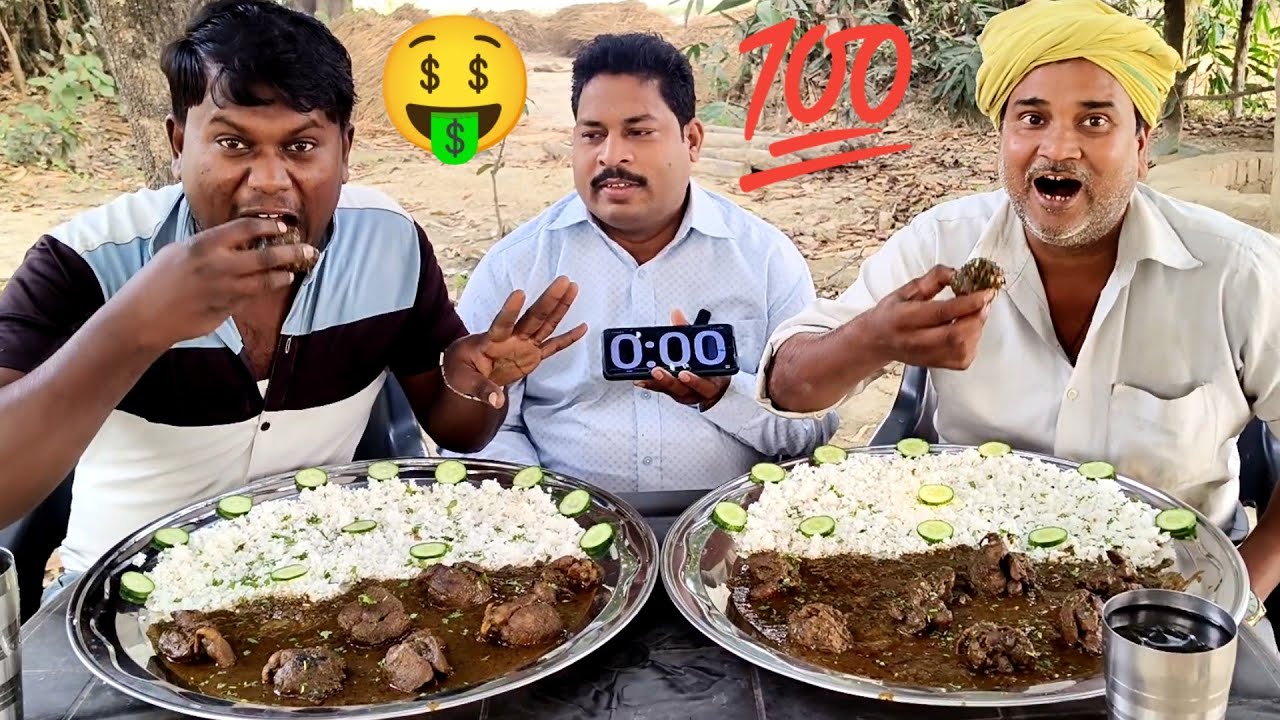 चिकन कलेजी मसाला चावल खाओ ₹1100 ले जाओ। chicken liver hard eating challenge. kreji masala eating