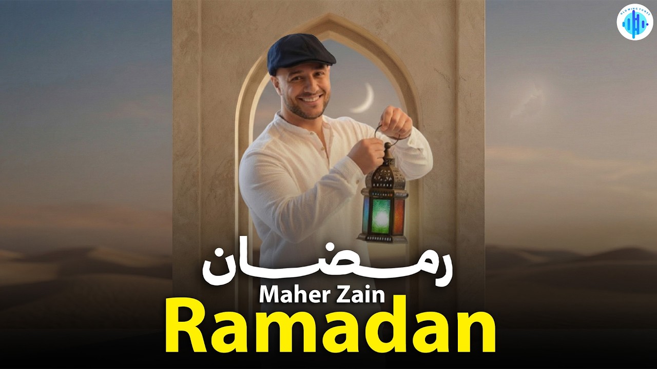 🌙 رمضان – ماهر زين | Ramadan (Arabic Version) | Best Islamic Songs for Ramadan 2026