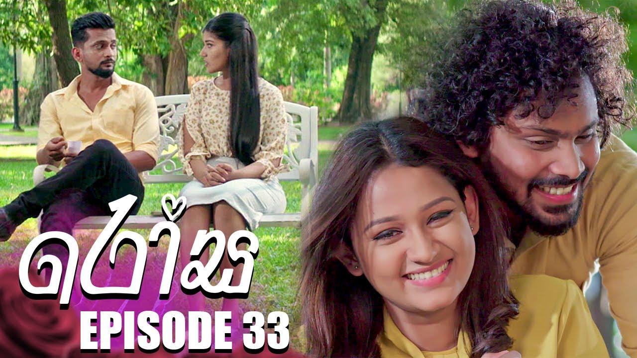 Rosa (රෝස) | Episode 33 | 21st June 2023
