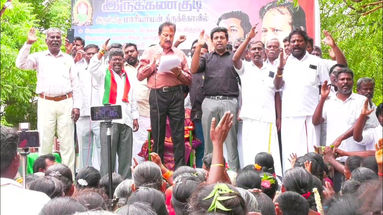 இருக்கன்குடி மாரியம்மன் கோவில் உரிமை ஊராட்சி மீட்பு ஆர்ப்பாட்டம்.! 