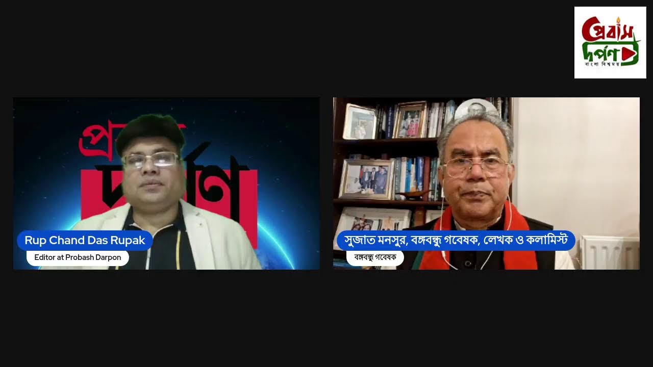 “ইউনুস কি জামাতকে ক্ষমতায় ফেরানোর নীলনকশা আঁকছেন?”
