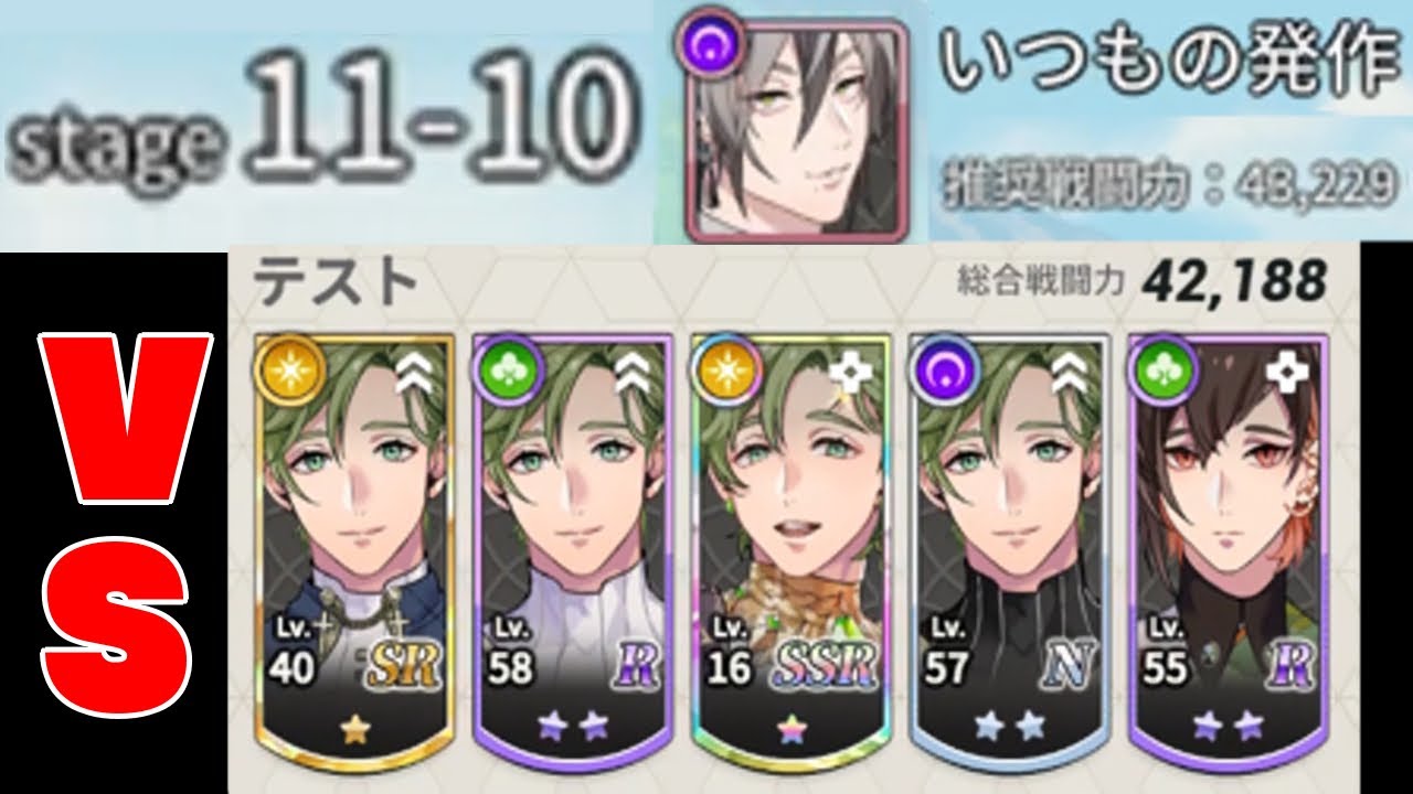 【ぬカニ攻略】11章10話レイ戦 最低水準クリア【NUカーニバル】