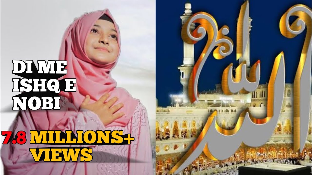 Most_Beautiful_Naat__2026_Dil_Me_Ishq-E_Nabi_Ki_Ho_Aise_Lagan_New_Gojil_2026