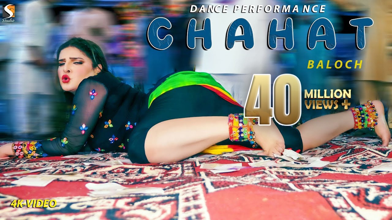 Chakh Le Angoor , Chahat Baloch Dance Performance Lodhra Show 2022