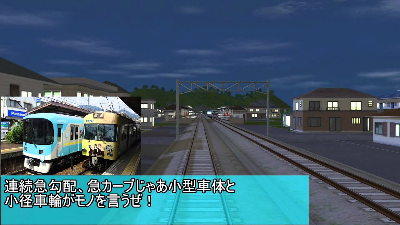 【A列車で行こう9 v4】A列車で行こう９で電車でＤ 第3話