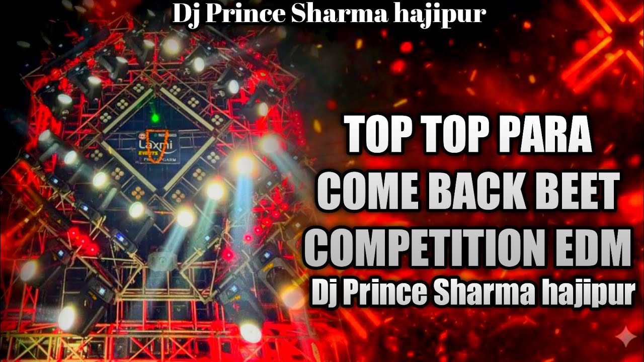 Top Top Para Vs Come Back Beat #Dj Prince Sharma hajipur #Ku ku competition #Come back Competition 