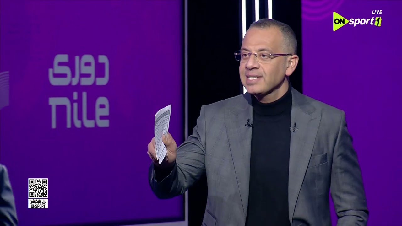 ستوديو الماتش - الأستوديو التحليلي بعد مباراة الأهلي و زد إف سي في الجولة الـ 20 من دوري نايل