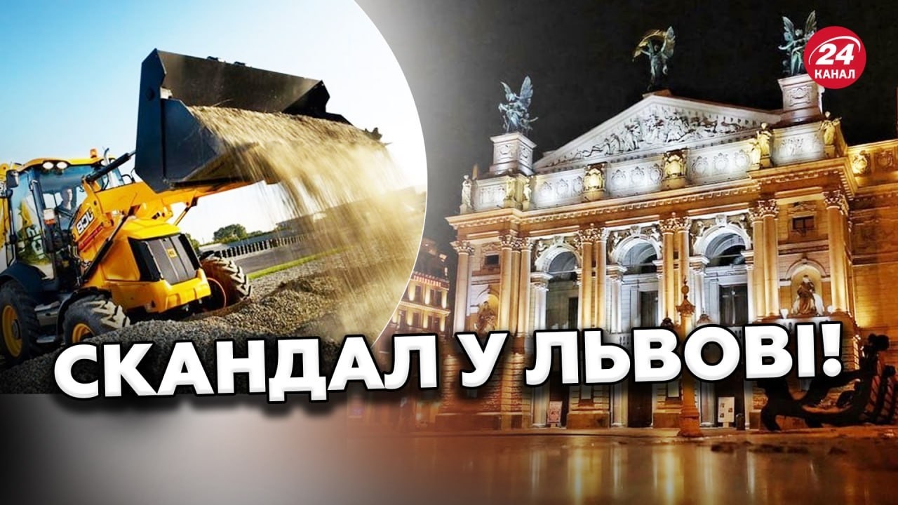 ⚡️ СКАНДАЛЬНА справа! Львів ЗВЕРНУВСЯ до Верховної Ради та Генпрокурора! Ось, в чому ПРИЧИНА!