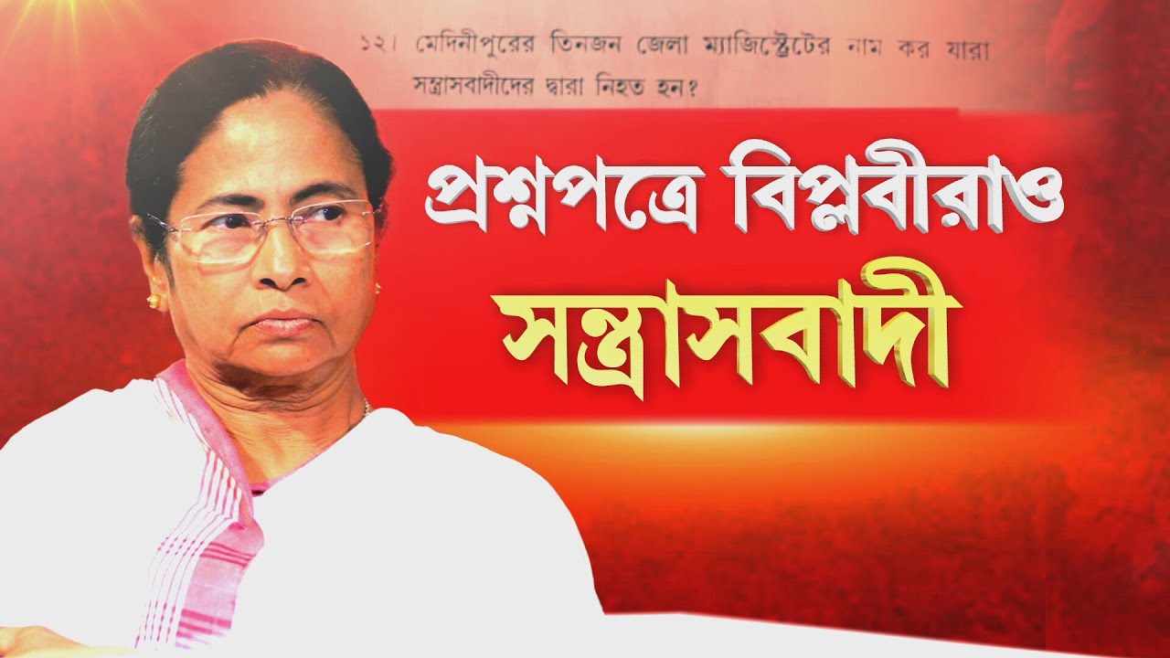 রিপাবলিকের লাগাতার খবর সম্প্রচার। চাপে পড়ে ক্ষমা চাইতে বাধ‍্য হল বিশ্ববিদ‍্যালয় কর্তৃপক্ষ