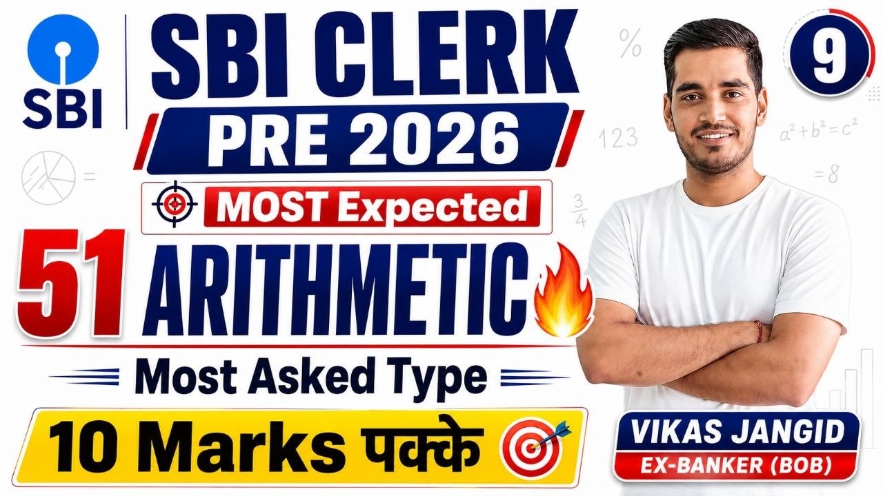 🔥 51 Most Expected Arithmetic Questions for SBI CLERK PRE 2026!