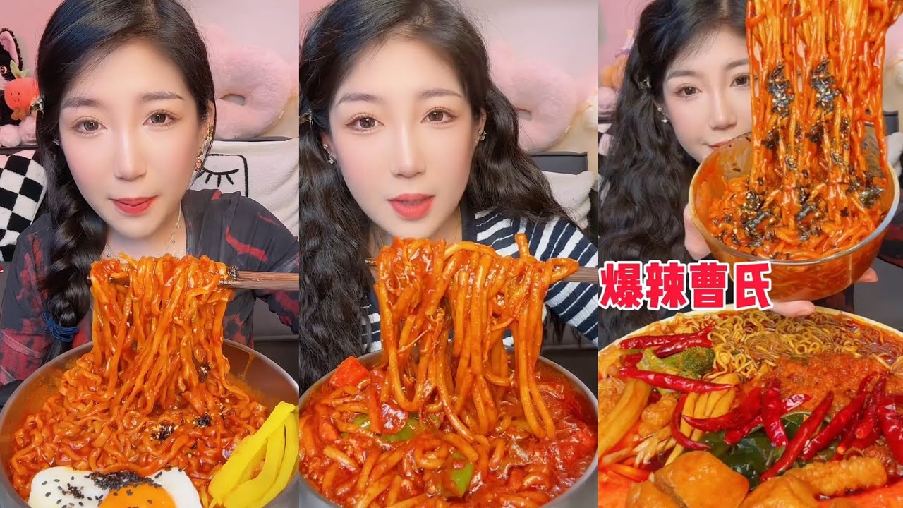 Eating spicyfood 🔥 noodle 🥵 spicy pork Chinesefood #mukbang #spicynoodlesoup #eating #porkbelly 