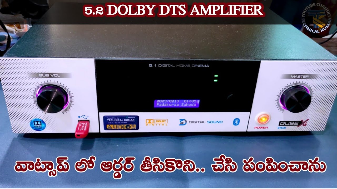 5.2 new model amplifier (@technical kumar) Dolby dts HDMI arc