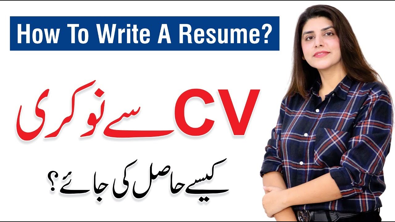 Resume Writing for Freshers - How To Write A CV | Iqra Fareed | Hassan Raza