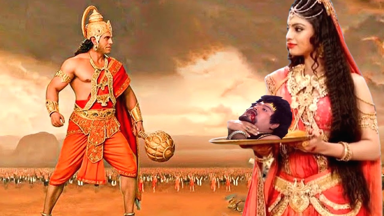 माता पार्वती ने किस असुर का सर हनुमान जी के सामने लायी || संकटमोचन महाबली हनुमान ||