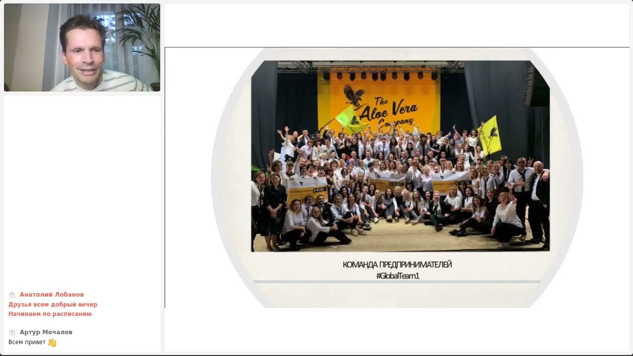 Бизнес в приложении Forever, от 2000 &euro;/м. Анатолий Лобанов