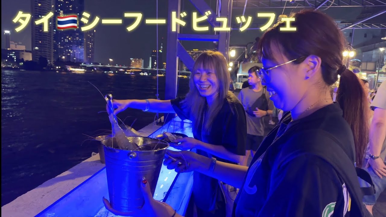 【タイ🇹🇭最強ビュッフェ】KodTalay seafood buffet  新鮮なシーフードに加えて、肉料理・寿司・タイ料理・ピザまで食べ放題！