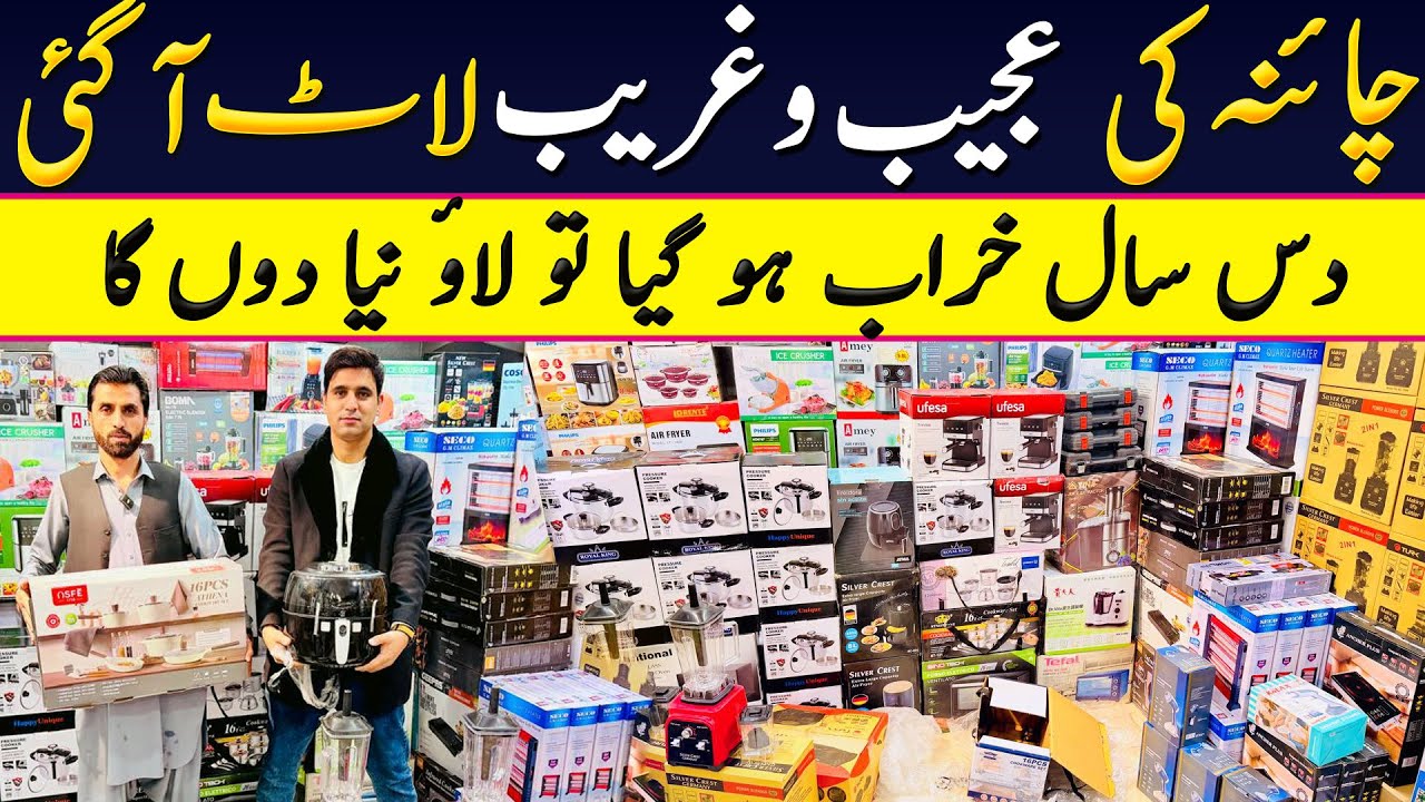 largest container market in karkhano market | largest electronics market in peshawar | chor bazar