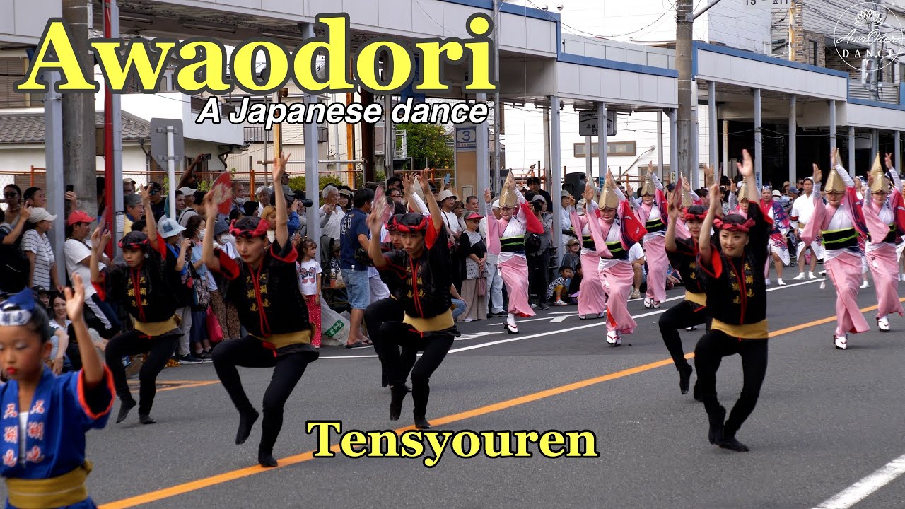 阿波踊り 【天翔連】おっぱままつり2025 流し - 2025.7.13 追浜, 横須賀, 神奈川, 日本