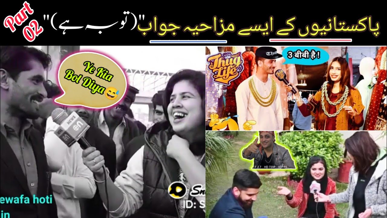 Most Funniest Interviews Of Pakistan 😂😜| Pakistani people funny interviews