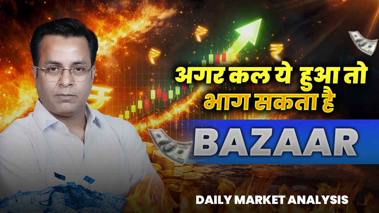 Nifty Predictions & Bank Nifty Analysis for Wednesday 18, March 2026