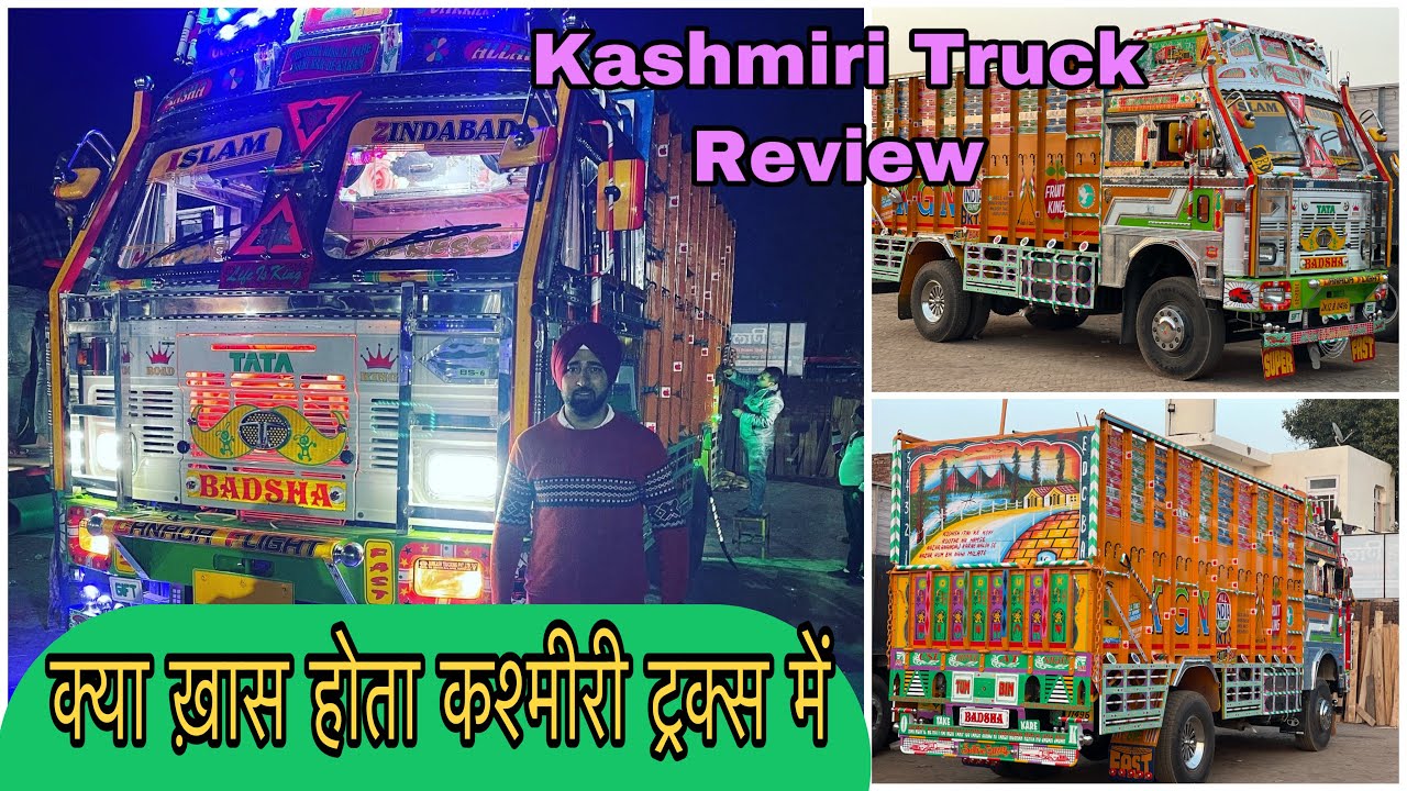 Kashmiri truck ऐसी गाड़ी आपने आजतक नहीं देखी होगी ,कश्मीरी ट्रक FULL REVIEW BS6