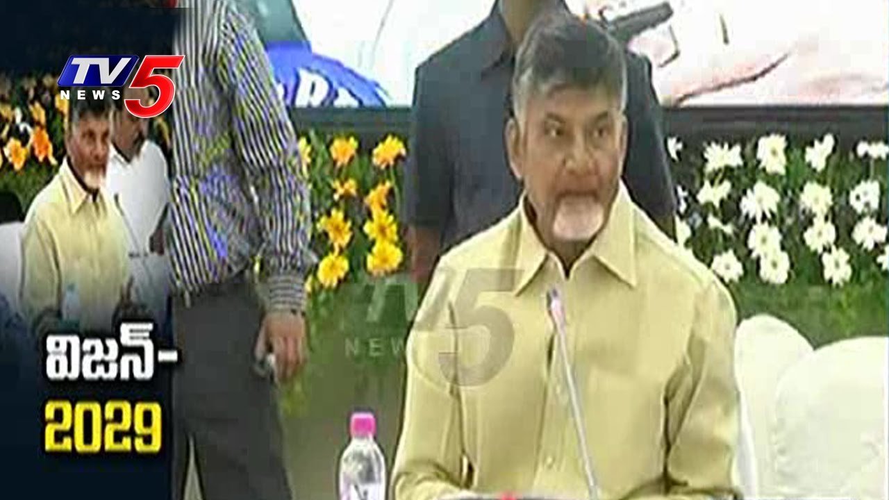 CM Chandrababu Serious Warning To AP Collectors | Vision 2029 | TV5 News