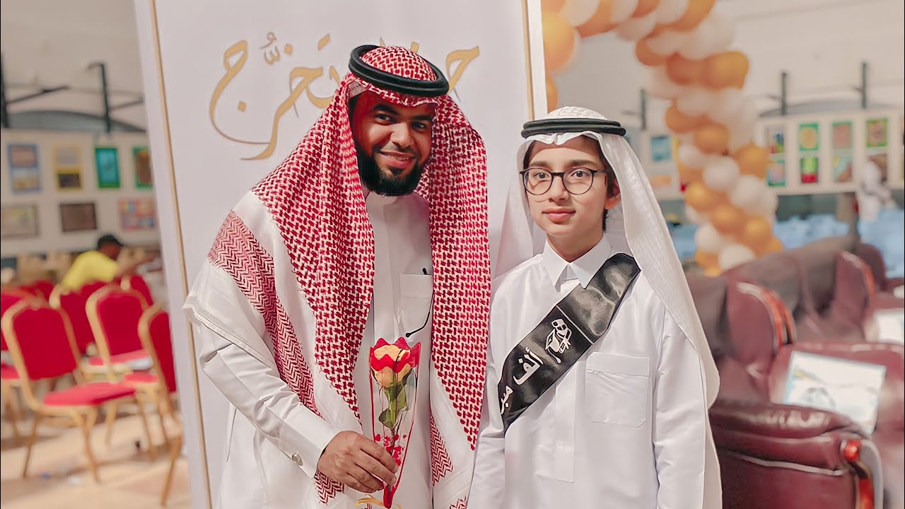 حفل تخرج طلاب الصف السادس 2022