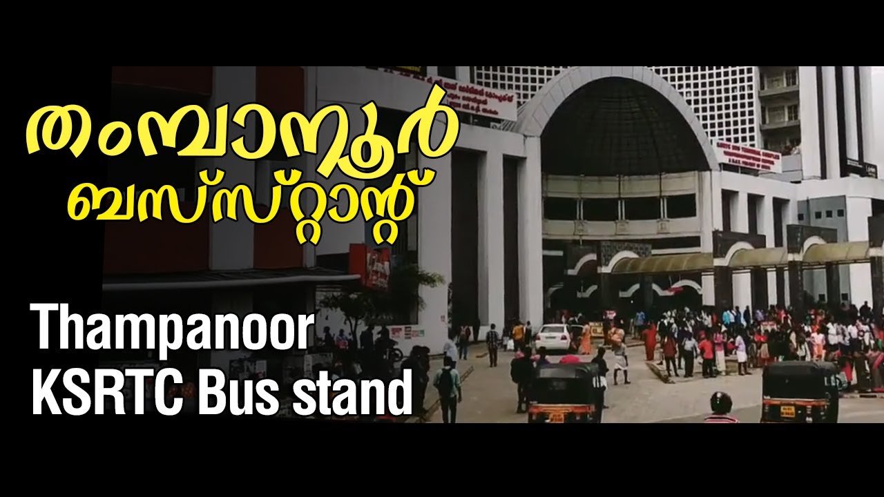 Thampanoor, Bus Stand | Thiruvanandapuram
