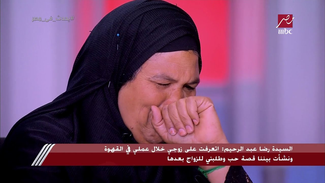 انهيار والدة سيدة الكرنك وابنتها على الهواء: أبوها قعد على الكنبة يدعي يقول يارب اشوفك يا بنتي