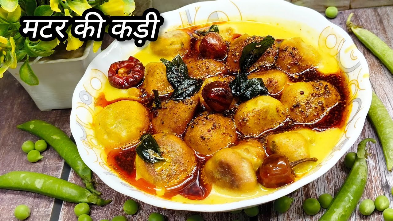 Matar Ki Kadhi Banane Ka Aasan Tarika | Green Peas Kadhi | Traditional Indian Recipe.