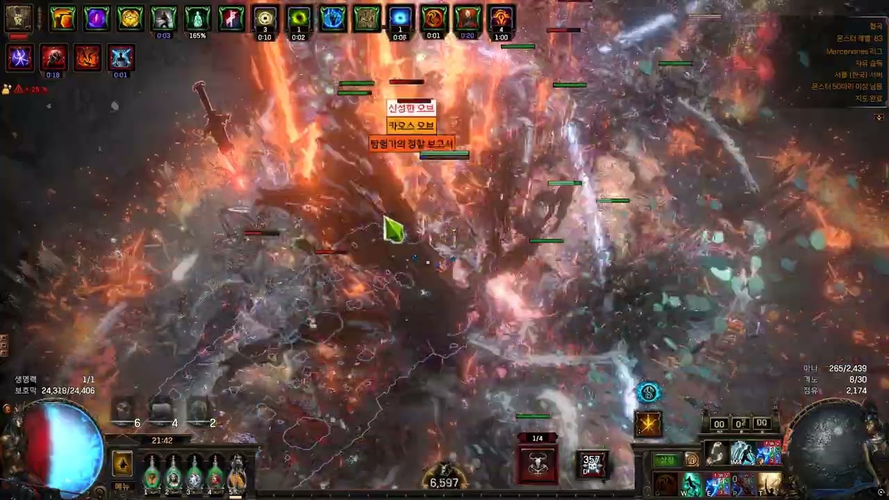 [3.26] CI trickster int stacking LS