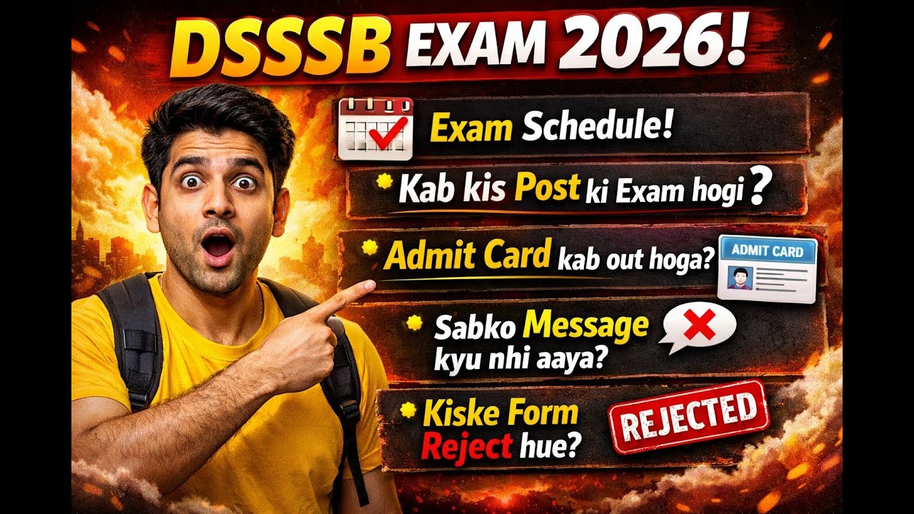 DSSSB EXAM Schedule 2026 | DSSSB ADMIT CARD 2026 out? | DSSSB EXAM UPDATE | DSSSB PRT ADMIT CARD OUT
