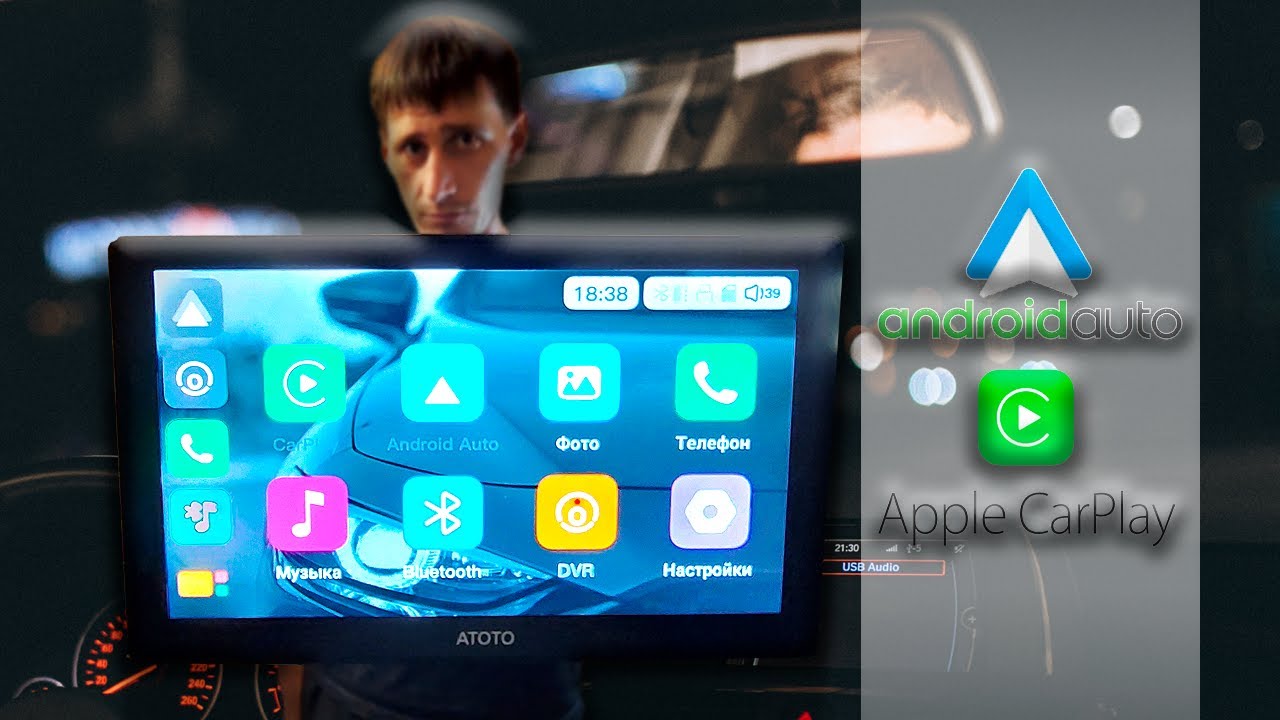 ATOTO P8 - Android Auto, Apple CarPlay, видеорегистратор, магнитола и не только