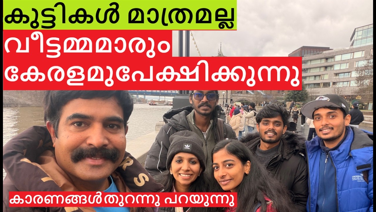 Why people are leaving Kerala ? | Reasons explained