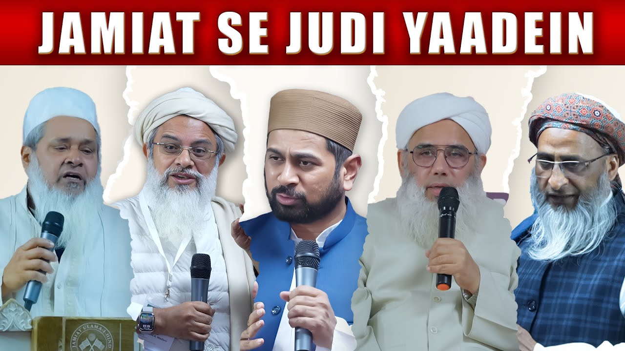 Glimpses of the 40 Day Personality Development Workshop held at Jamiat Ulama I Hind - Munawar Zama