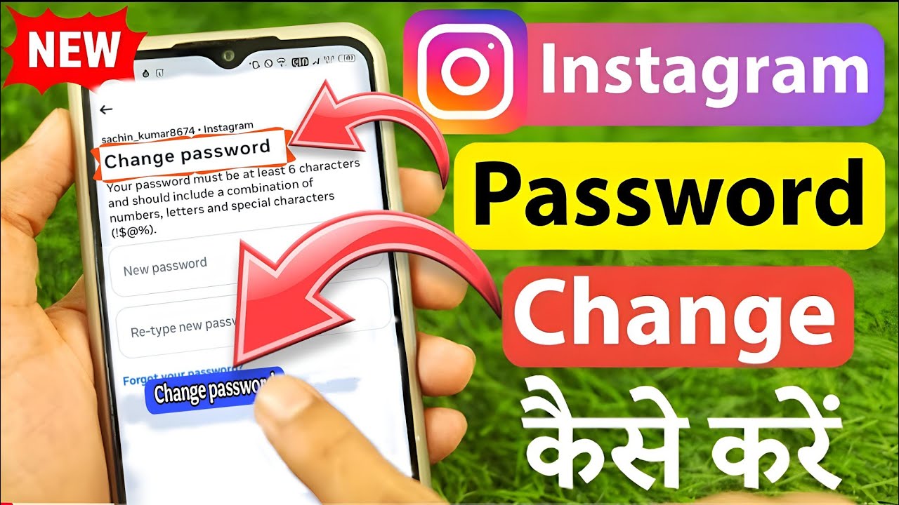Instagram ka password Kaise change Karen |Instagram password change | insta password change in 2026