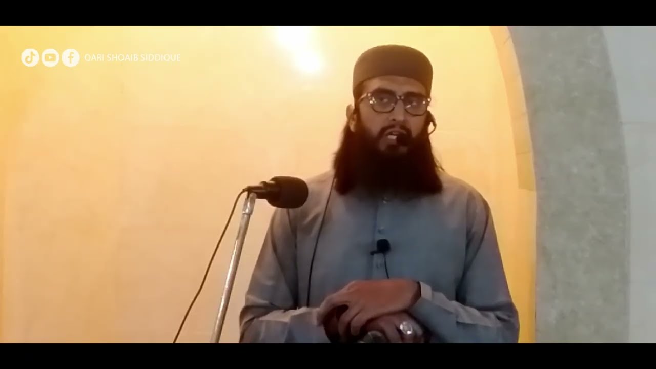 MAGHFIRAT KAY DARWAZAY KHOLNE WALAY AMAAL | PART 4 | KHUTBA JUMMAH | QARI SHOAIB SIDDIQUE